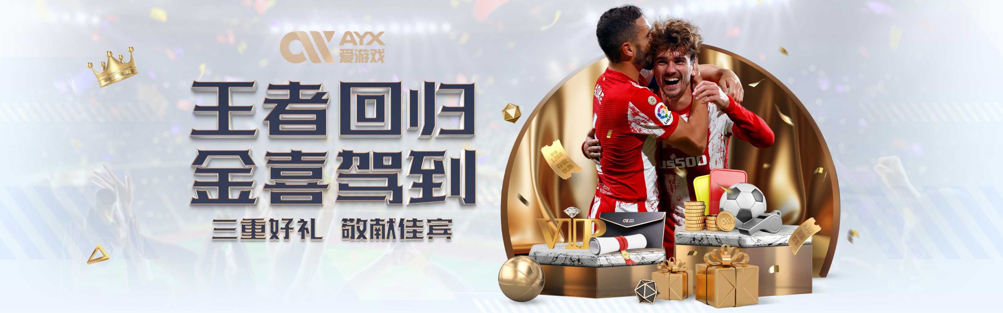 这一签约计